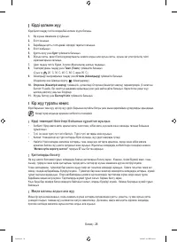 Страница 116