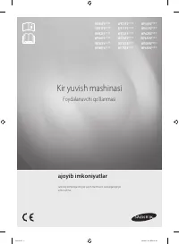 Страница 129