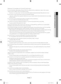 Страница 137