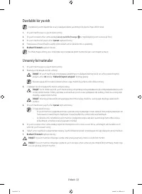 Страница 150