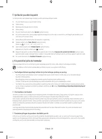 Страница 157