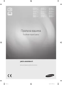Страница 45