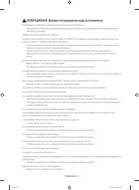 Страница 50