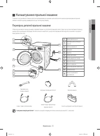 Страница 55