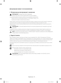 Страница 56