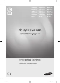 Страница 89