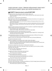 Страница 94