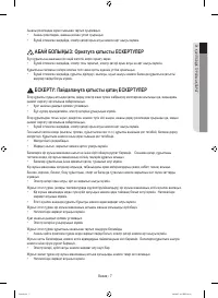 Страница 95