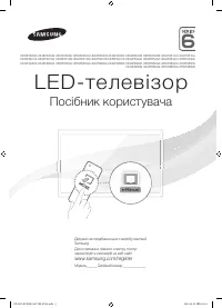 Страница 53