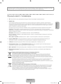 Страница 55