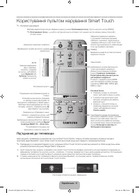 Страница 57