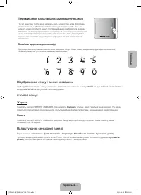 Страница 59