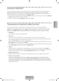 Страница 61