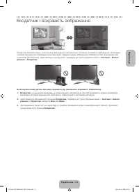 Страница 73