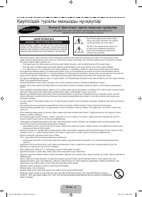 Страница 80