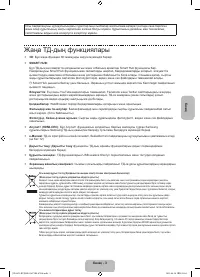 Страница 81
