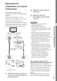 Страница 77