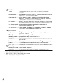 Страница 90
