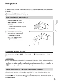 Страница 17