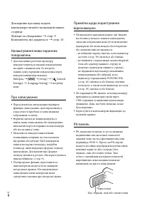 Страница 58