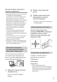Страница 59