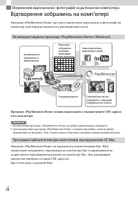 Страница 80