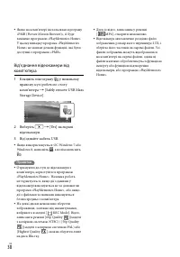 Страница 82