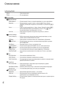 Страница 88