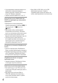 Страница 92