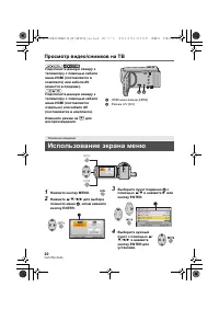 Страница 20