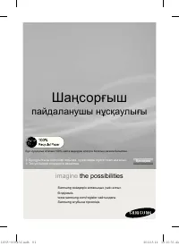Страница 33