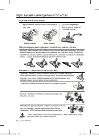 Страница 40