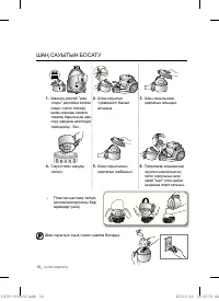 Страница 42