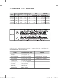 Страница 16