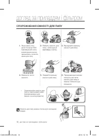 Страница 32