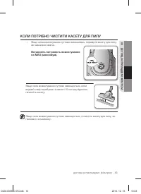 Страница 33
