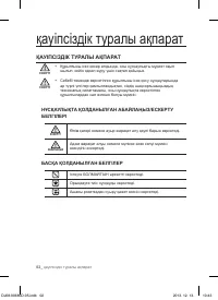 Страница 42