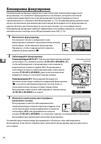 Страница 104