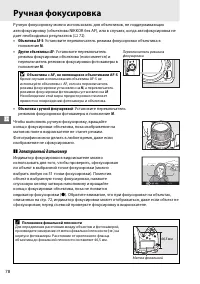 Страница 106