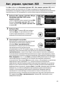 Страница 109