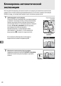 Страница 112
