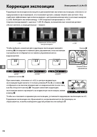 Страница 114