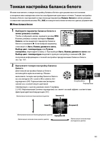 Страница 119
