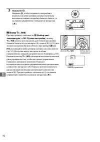 Страница 120