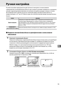 Страница 123