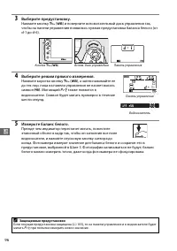 Страница 124