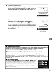 Страница 125