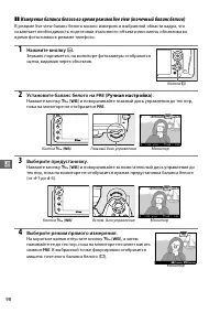 Страница 126