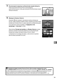 Страница 127