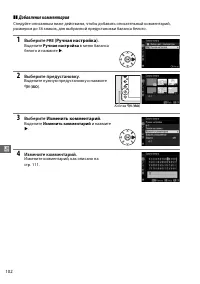 Страница 130